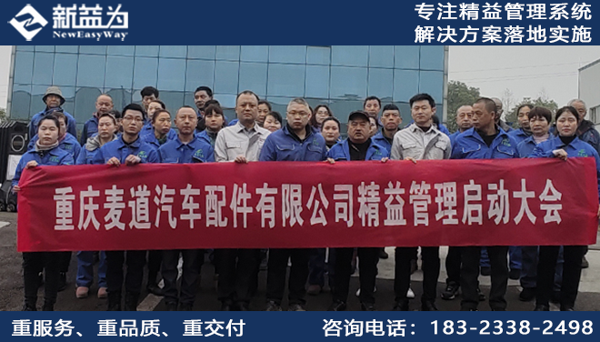 戰(zhàn)略管理咨詢?nèi)绾瓮苿?dòng)執(zhí)行力發(fā)展？